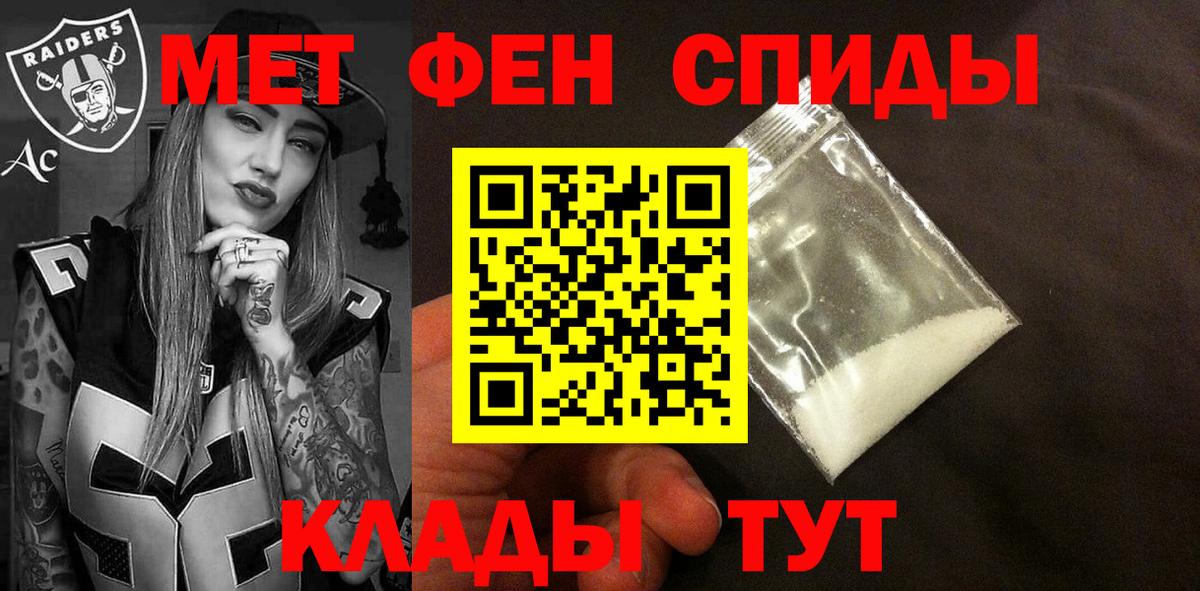 Старая Купавна  Амфетамин Premium  АМФЕТАМИН  Вход с VPN 