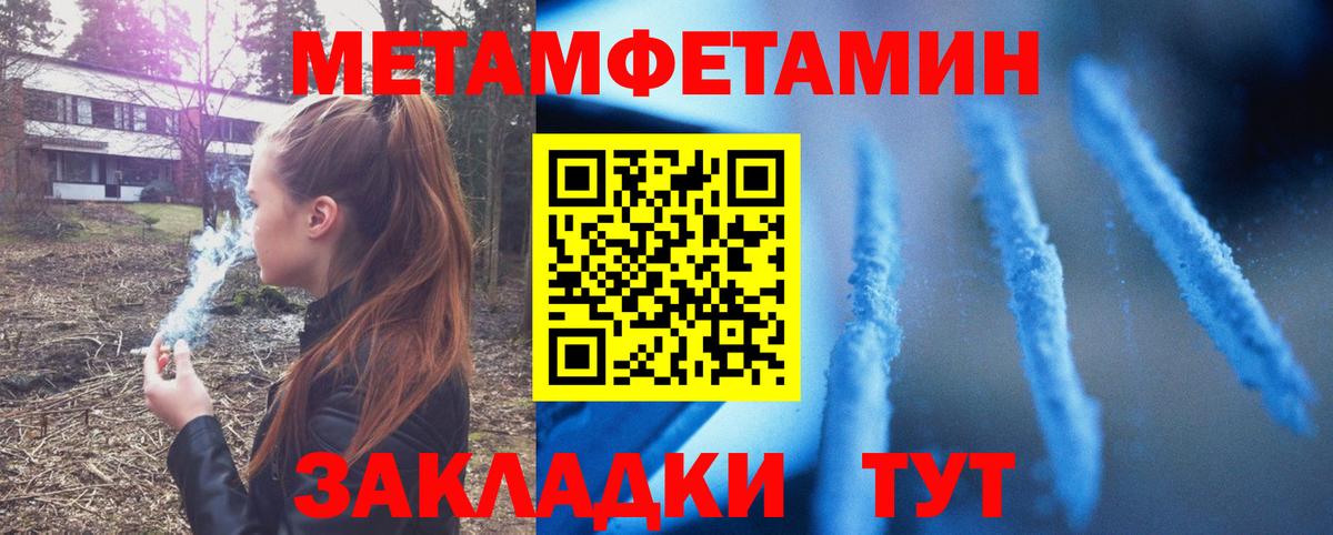 Amphetamine Premium Старая Купавна