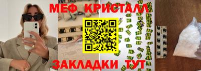 ешки Можайск