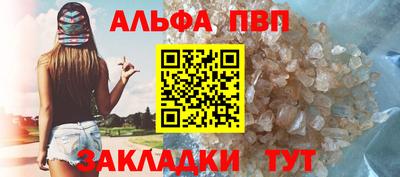 гашик Нальчик