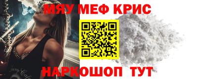 гашик Нальчик