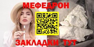прущие грибы Нарткала