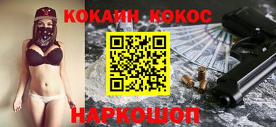 гашик Нальчик