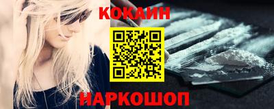 мефедрон VHQ Наро-Фоминск