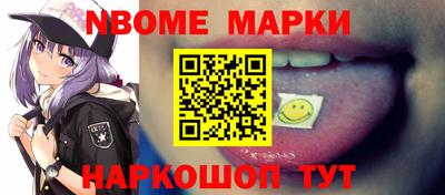 мефедрон VHQ Наро-Фоминск