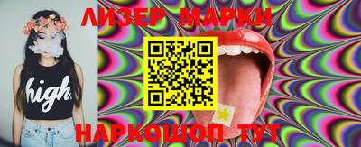 мефедрон VHQ Наро-Фоминск