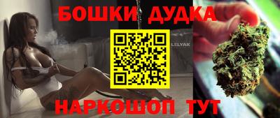 мефедрон VHQ Наро-Фоминск