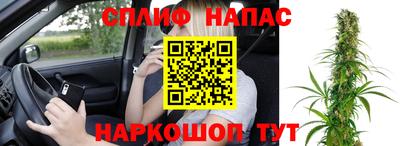 мефедрон VHQ Наро-Фоминск