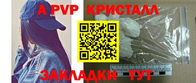 ешки Можайск