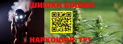 гашик Нальчик