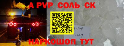 мефедрон VHQ Наро-Фоминск
