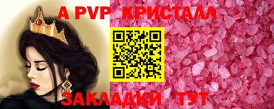ешки Можайск