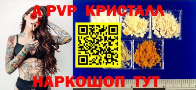 мефедрон VHQ Наро-Фоминск