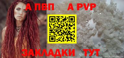 ешки Можайск