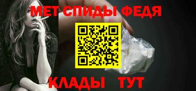 меф Можга