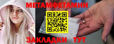 гашик Нальчик