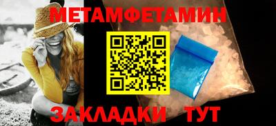 мефедрон VHQ Наро-Фоминск