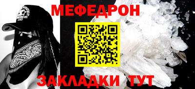 мефедрон VHQ Наро-Фоминск
