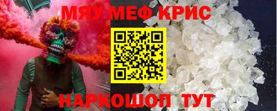 гашик Нальчик