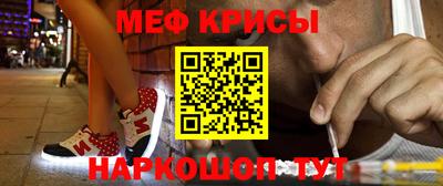 мефедрон VHQ Наро-Фоминск