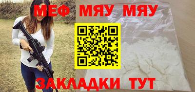 ешки Можайск
