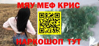 гашик Нальчик