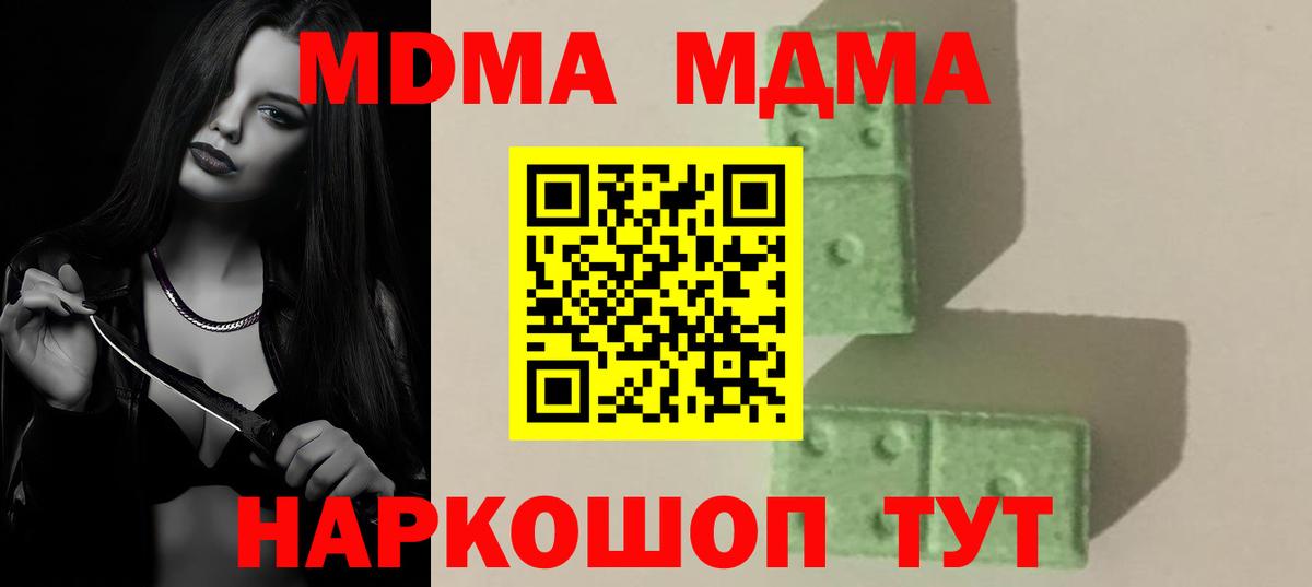 ГАШИШ Старая Купавна