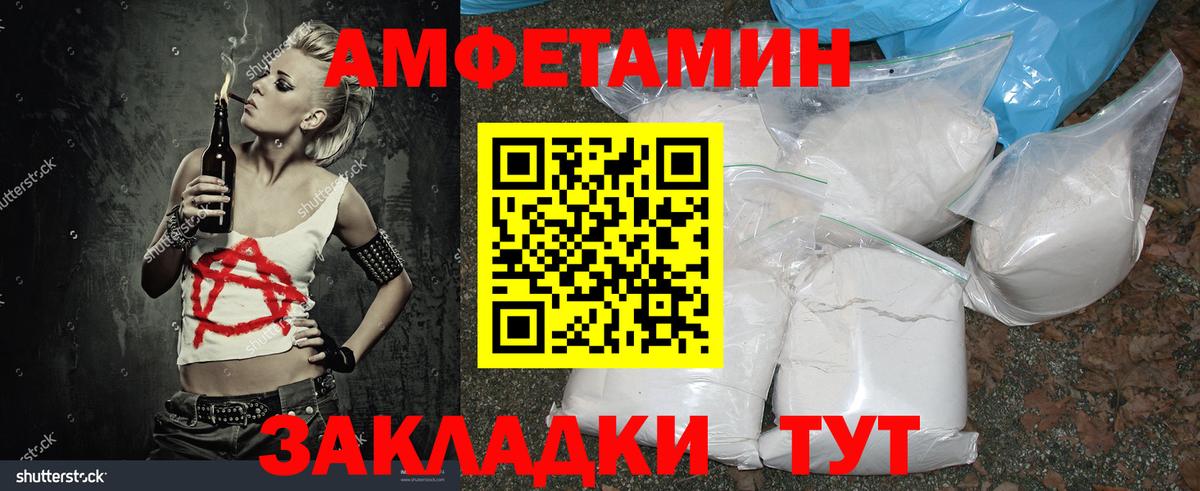 Метамфетамин кристалл  Вход с VPN  Старая Купавна 
