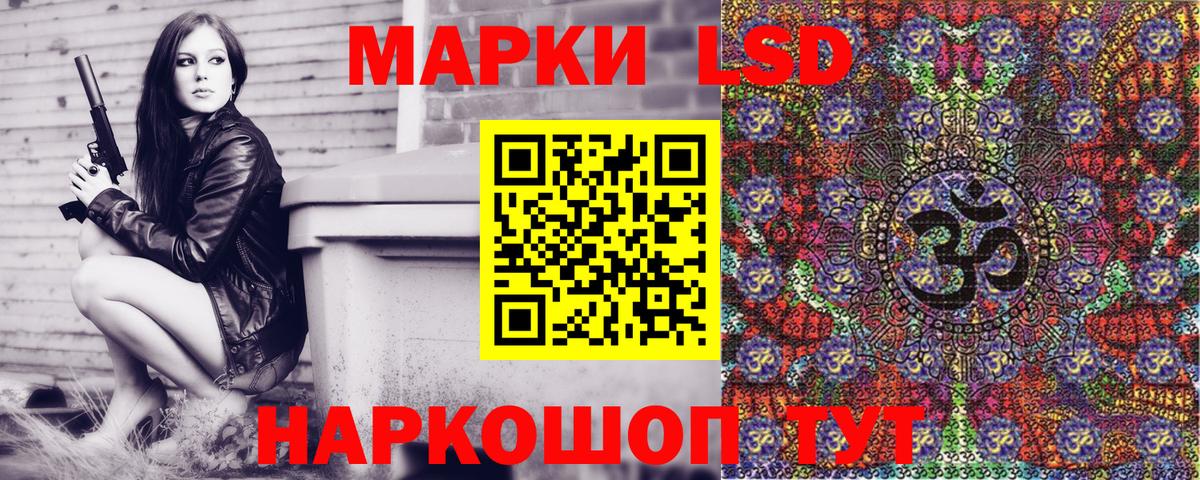 Марки 25I-NBOMe 1,5мг  Вход с VPN  Старая Купавна  Марки 25I-NBOMe 1,5мг 