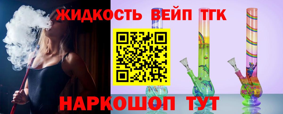 ссылка на мегу как войти  Вход с VPN  ТГК THC oil  Старая Купавна  Дистиллят ТГК Wax 