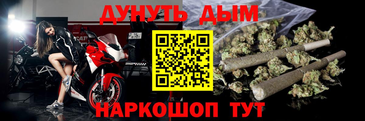 Бошки Шишки марихуана  Вход с VPN  Старая Купавна  МАРИХУАНА Amnesia 